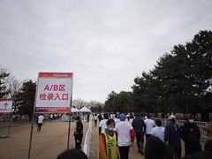 -汉长安城未央宫国家考古遗址公园