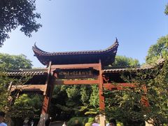 -杭州半山国家森林公园