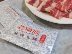 -台北吴记老锅底麻辣火锅(蓝村路店)