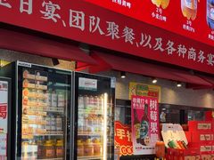 -永红源啤酒·烧烤·海鲜·大排档(青特城店)