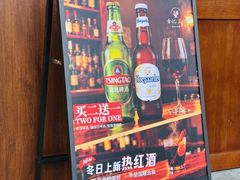 -章记星洲 · 新加坡餐厅(望京店)