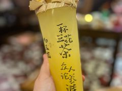 -吼堂老火锅(太古里总店)