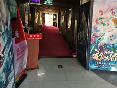 -星环影城(立水桥店)
