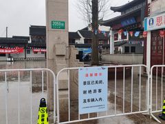 -召稼楼古镇