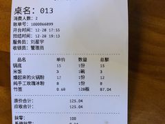 -搓火大都会(广安门总店)