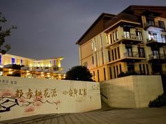 -国寿嘉园·苏州雅境