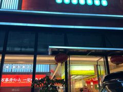 -湘江红·湖南招牌菜(莲花南路店)
