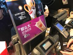 -麦当劳(北京路广百广场店)