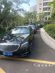 -宁波甬诚婚车(新典路店)