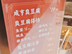 -香园茶社·金陵小灶(老门东店)