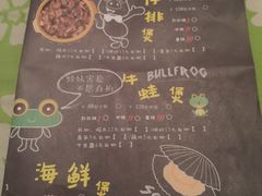 -多嘴超级肉蟹煲(欧亚卖场店)