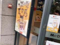 门面-麦当劳(开萝大道店)