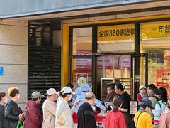 -味多美蛋糕(义和庄地铁店)