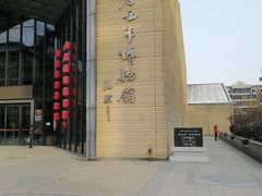 -西安大唐西市博物馆