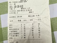 -柴火大院烤鸭民间菜