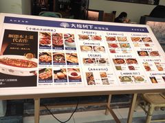 -大榕树下顺德菜(融创茂店)