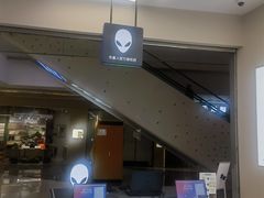 -戴尔DELL外星人官方旗舰店·售后维修中心(虹桥龙湖天街店)