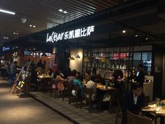 iphone_upload_pic-乐凯撒披萨(南山书城店)