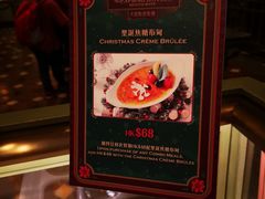 -大冒险家餐厅