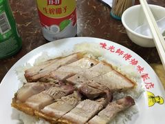 -陈光记烧腊店(罗保博士街店)
