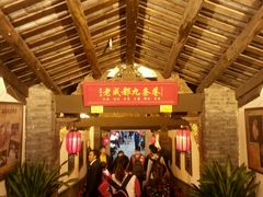 -如家酒店·neo(成都春熙路太古里书院街店)