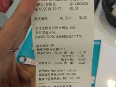 -全家便利店(法华寺街店)