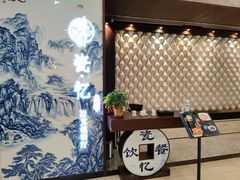 -瓷忆·瓷文化餐厅(上海店)