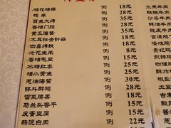 菜单-永兴餐厅(复兴中路店)