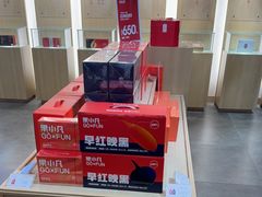 -百瑞源枸杞(玉皇阁店)