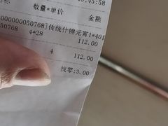 -大桥道食品商店(咸阳路店)