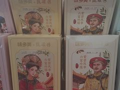 -味多美蛋糕(大兴店)