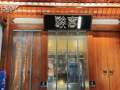 门面-酸喜·三度酸·贵州味