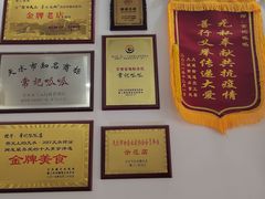 -常记呱呱(总店)