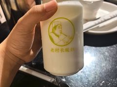 -老村长大锅炖羊肉(榆林大道店)