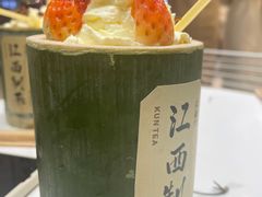 -KUNCHA鲲茶·江西制茶(铜锣湾店)