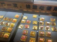 -牛New寿喜烧(金茂览秀城店)