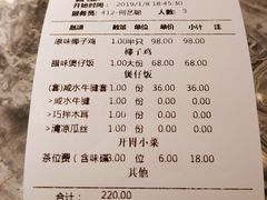 账单-大头椰·海南椰子鸡火锅(思明万象城店)