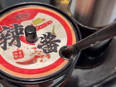 -老淮城·长鱼面(河下古镇店)