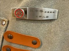 -海底捞火锅(石狮泰禾广场店)