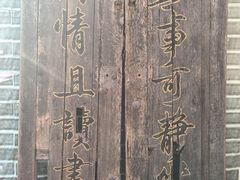 -正阳书局(西四南大街店)