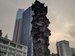 -纸盐河码头火锅(十八梯店)