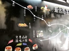 -云味馆·云南菜·云南米线(沙井华润店)