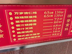 -万年酒楼(越秀南路店)