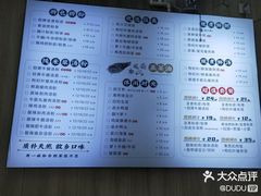 -吴一川韭香粉皮(丽香苑分店)