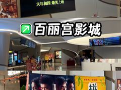 -深圳来福士广场