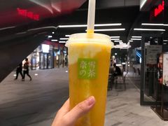 -奈雪的茶(优特汇店)