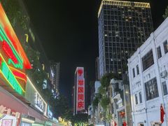 -黎雪珍凉茶(北京路店)
