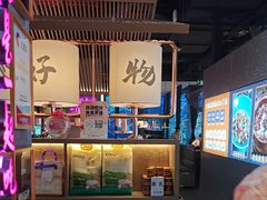 -茄子恰恰·新云南小炒(坪山益田店)