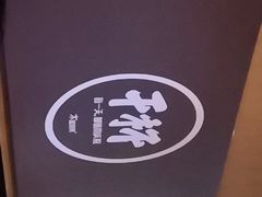 -木屋烧烤(万德庄店)