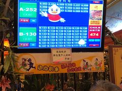-石岐佬中山菜馆(张溪店)
